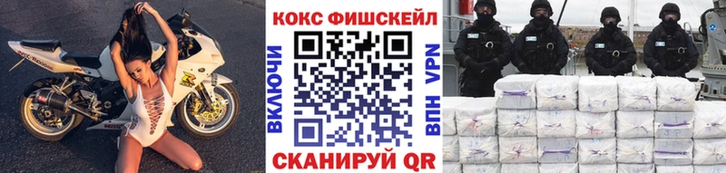 omg ССЫЛКА  Сусуман  Кокаин VHQ  наркотики 