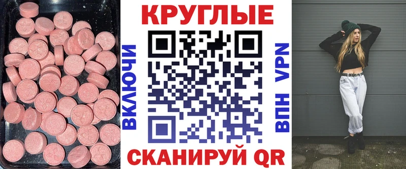 Ecstasy бентли  Сусуман 