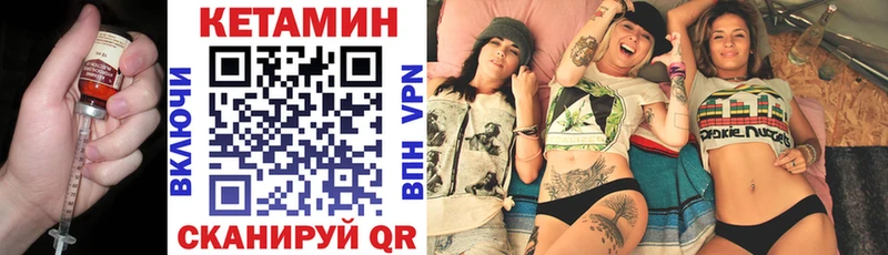 КЕТАМИН ketamine сколько стоит Сусуман