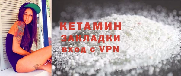 кокаин премиум Аркадак
