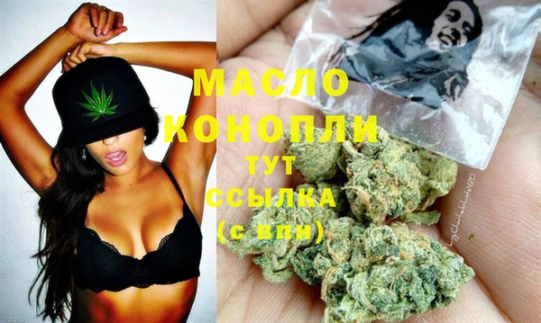 меф VHQ Арсеньев