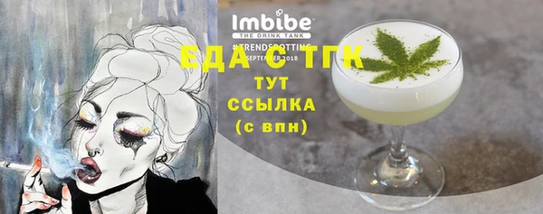 мескалин Армянск