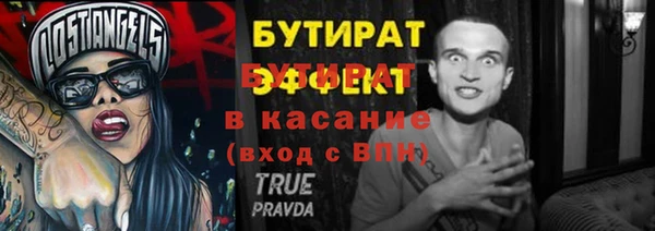 мескалин Армянск