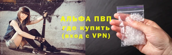 меф VHQ Арсеньев