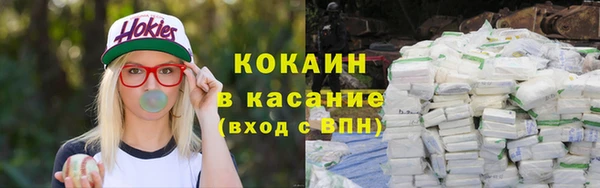 кокаин премиум Аркадак