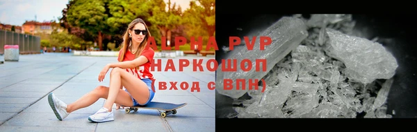 мескалин Армянск