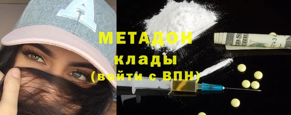 кокаин премиум Аркадак