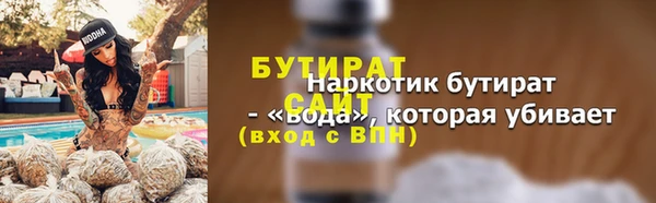 кокаин премиум Аркадак