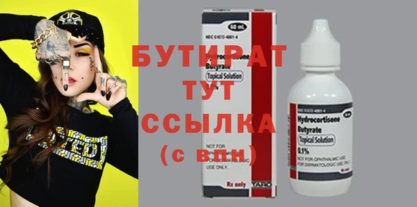 меф VHQ Арсеньев