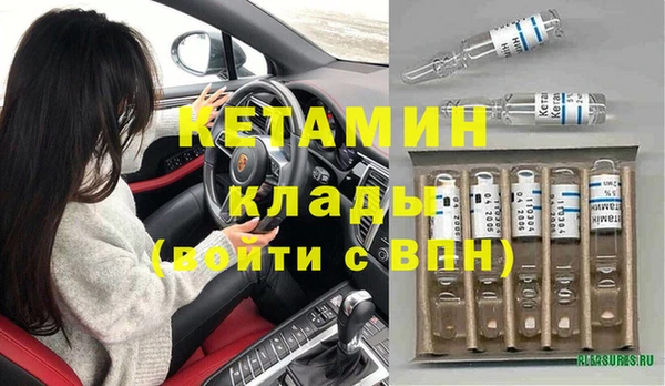 меф VHQ Арсеньев