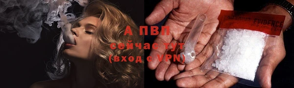 меф VHQ Арсеньев