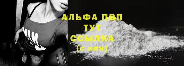 меф VHQ Арсеньев