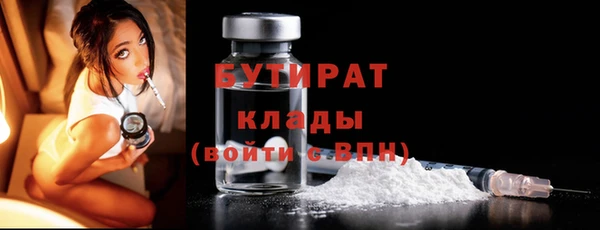 кокаин премиум Аркадак
