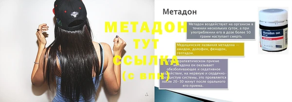 мескалин Армянск