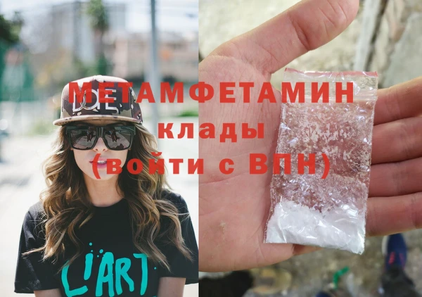 меф VHQ Арсеньев