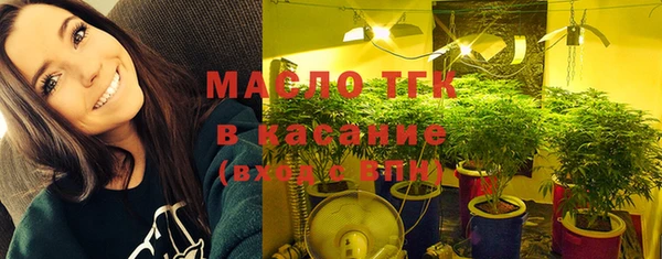 мескалин Армянск
