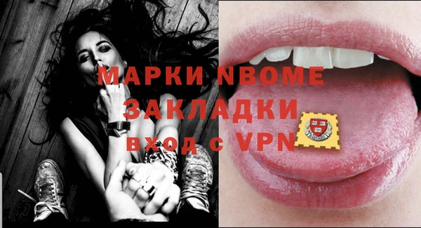 кокаин премиум Аркадак