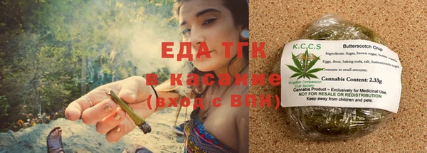 кокаин премиум Аркадак