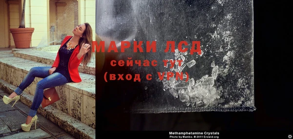 мескалин Армянск