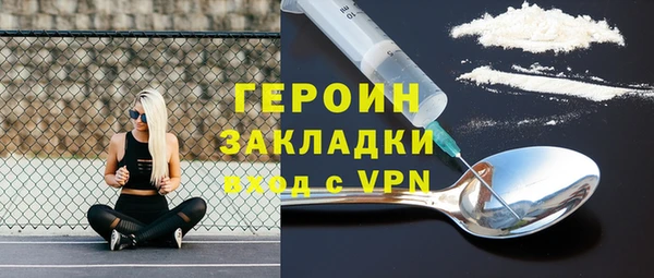 мескалин Армянск