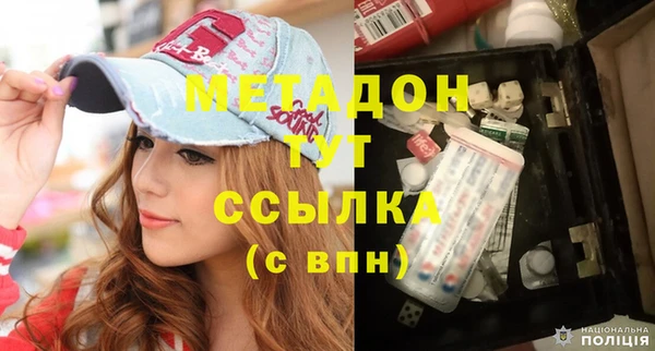 кокаин премиум Аркадак