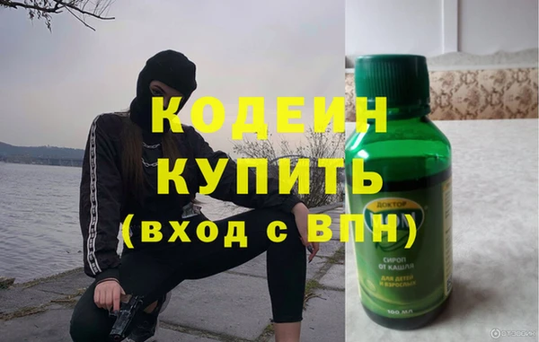 мескалин Армянск