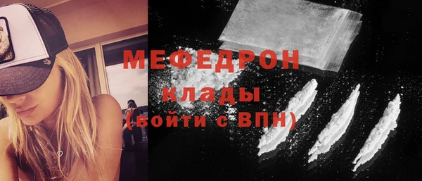 кокаин премиум Аркадак