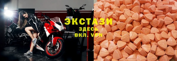 мескалин Армянск