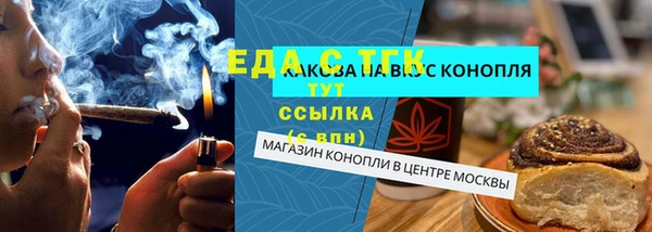 мескалин Армянск