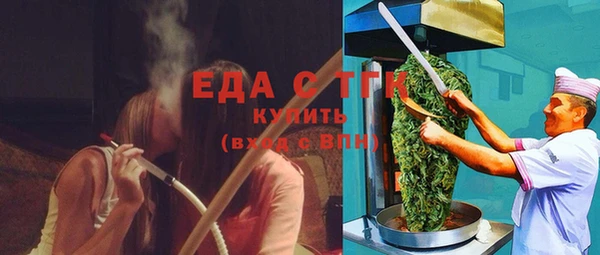 кокаин премиум Аркадак
