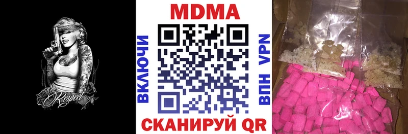 МДМА кристаллы  Сусуман 