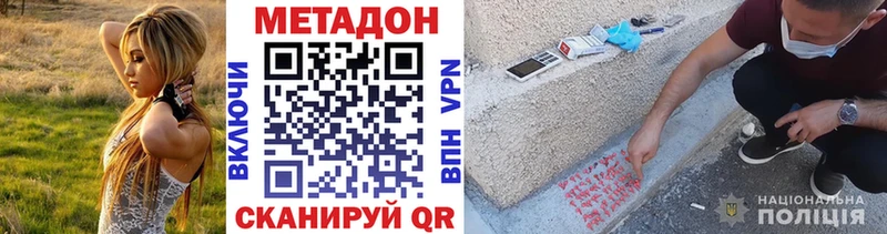 где можно купить   Сусуман  МЕТАДОН белоснежный 