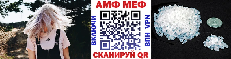МЕТАМФЕТАМИН кристалл  цена   Сусуман 