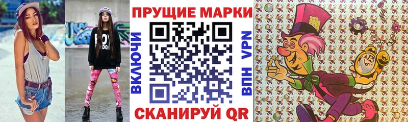 купить наркотик  Сусуман  Марки 25I-NBOMe 1,5мг 