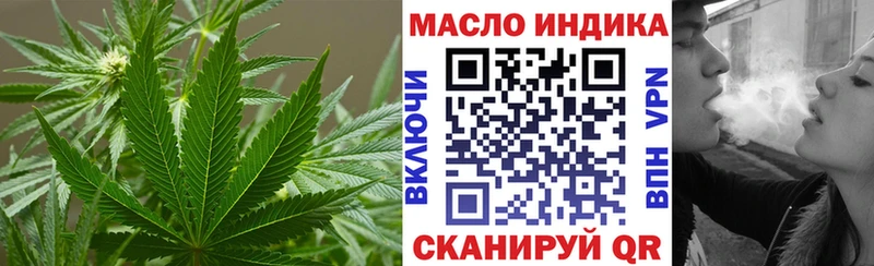 ТГК жижа  kraken вход  Сусуман 